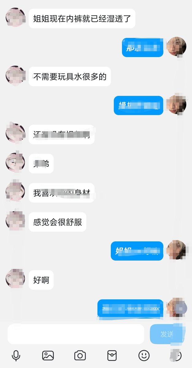 HongShi71877's tweet photo. 年上小姐姐 又要吃上了
#母狗女大 https://t.co/IeehivvBx4