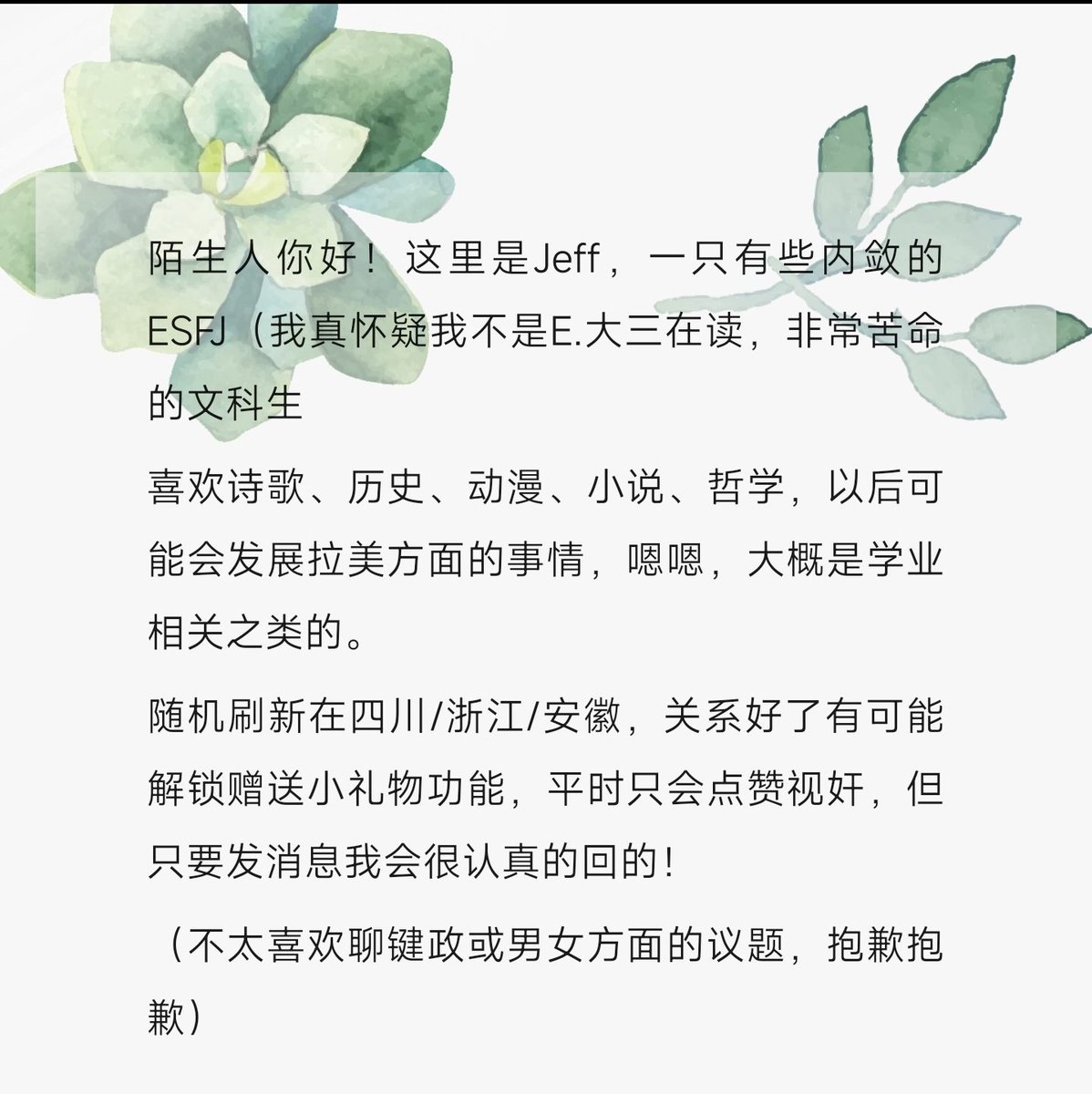 獾郎单推（Jeff） tweet media