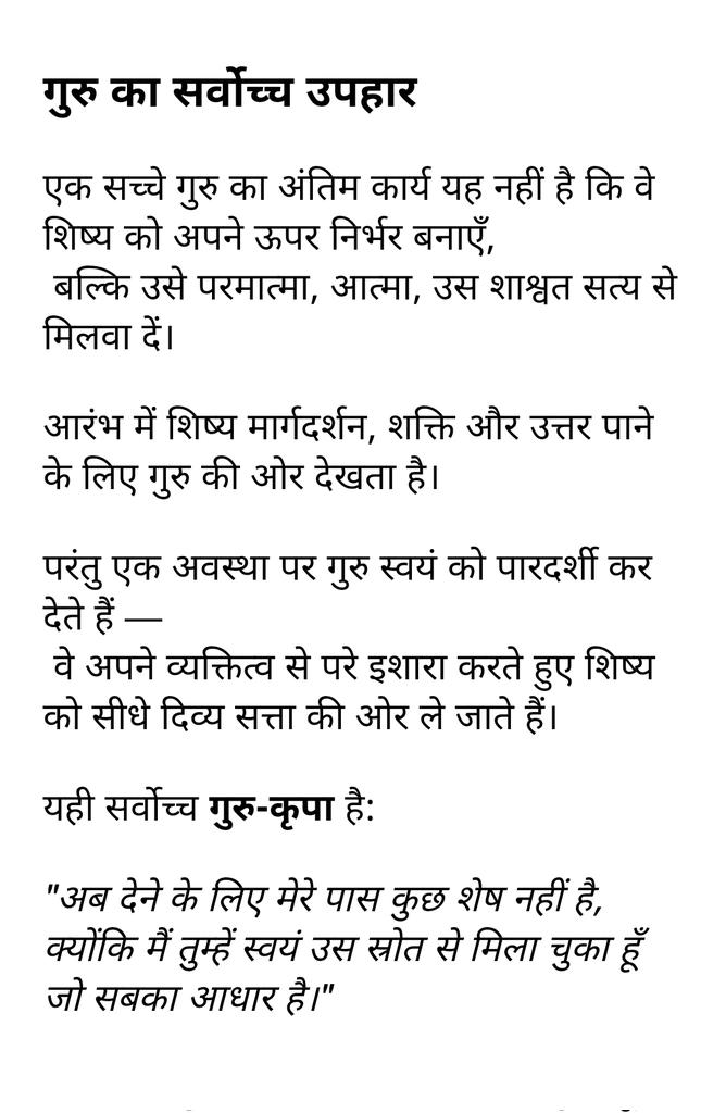 Anand Gangji (@idivinehindu) on Twitter photo 