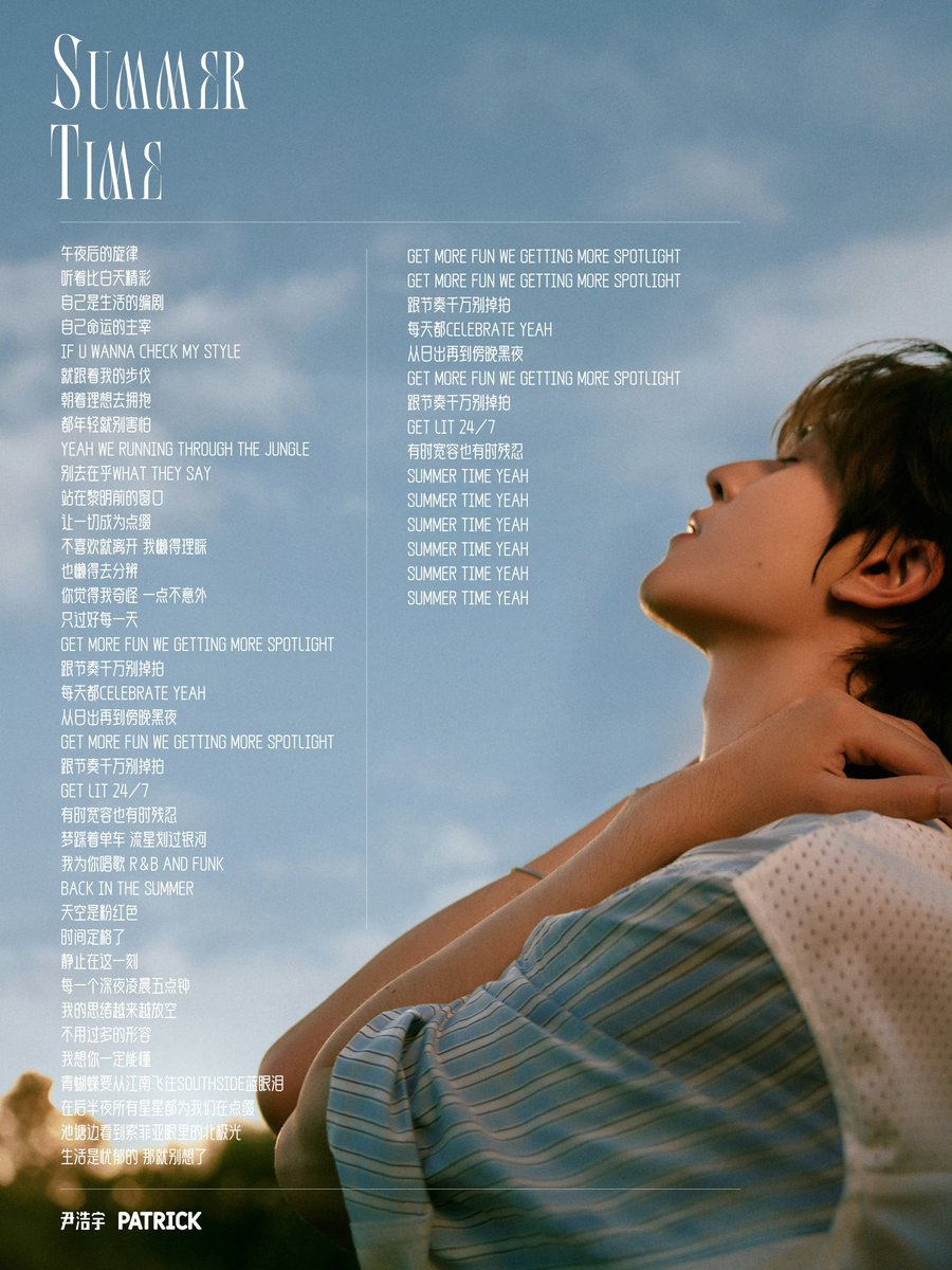 patrick_thfc's tweet photo. แปลเนื้อเพลง《Summer Time》

“อย่าไปสนใจว่าใครจะพูดอะไร หากไม่ชอบก็เพียงเดินจากไป ผมเหนื่อยที่จะใส่ใจ”

©TH: @bbabepeachh

Patrick Peach Mint🍑
#Patrick_SummerTime
#Patrick_MintAlbum
@patrick_pppat #แพทริค https://t.co/RhaiWg7sv8