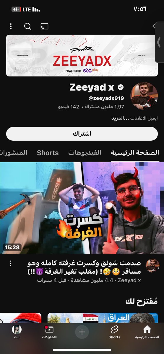 اكو واحد راح يدخل 2m 🎉🎉

اشتركو بل قناة يا اخوان ❤️❤️❤️❤️❤️❤️