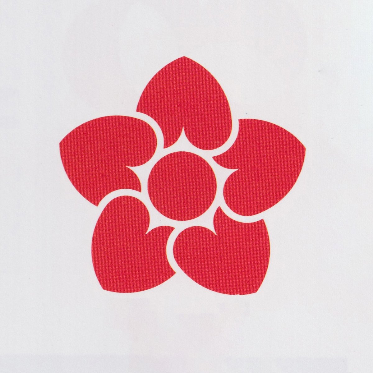 Good ideas should blossom. Discover thousands more historical logos at logo-archive.org

#logos #icons #design #symbols #logoarchive