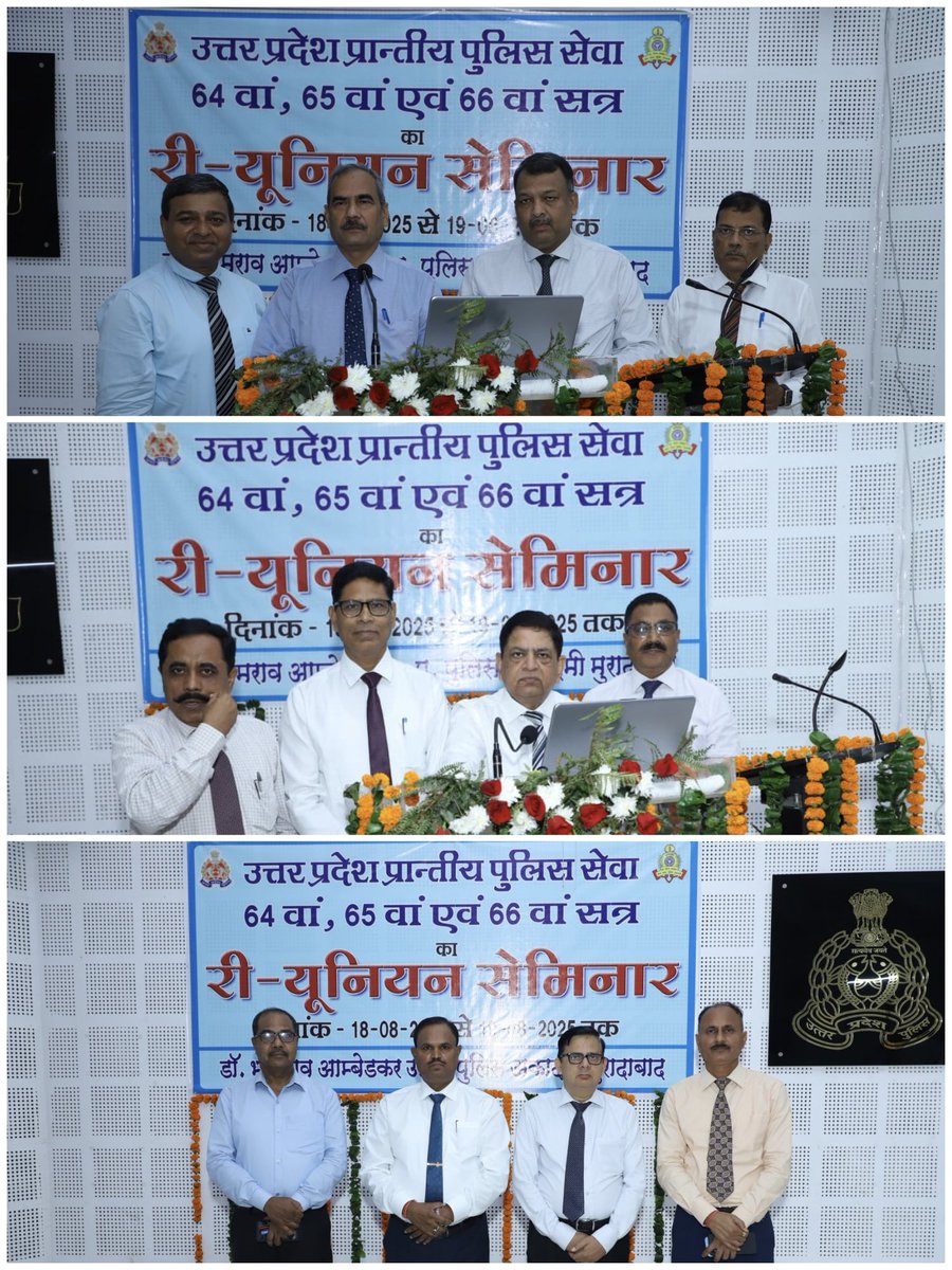 आज दिनांक 19 अगस्त 2025 को संस्था में 64वां, 65वां एवं 66वां सत्र के पीपीएस अधिकारियों की 02 दिवसीय री-यूनियन सेमिनार का समापन कार्यक्रम आयोजित किया गया। इस कार्यक्रम की मुख्य अतिथि श्रीमती तिलोत्तमा वर्मा, पुलिस महानिदेशक, प्रशिक्षण, उ0प्र0 लखनऊ महोदया रही ।
