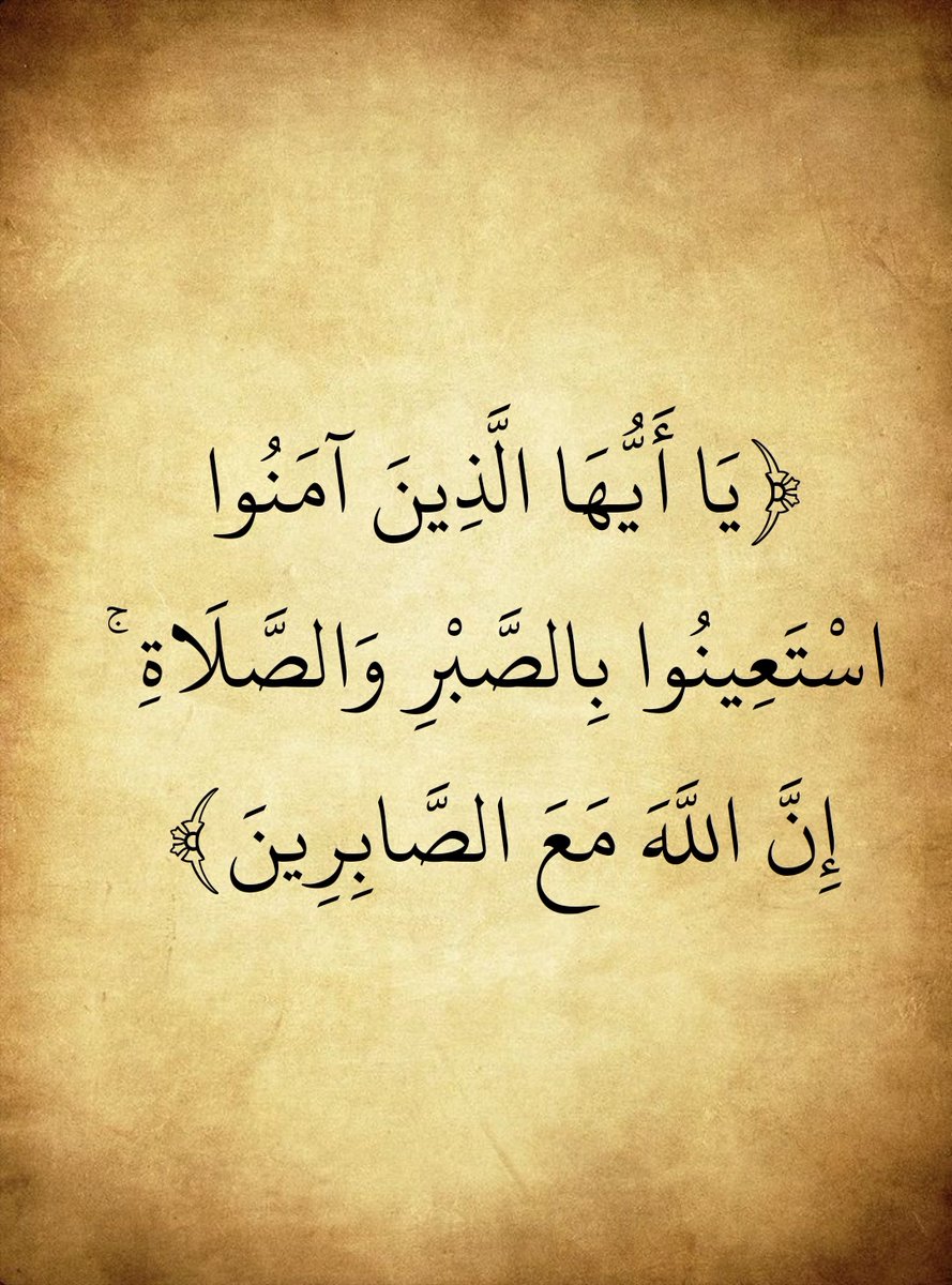 المُصْحَف (@almosahf) on Twitter photo 