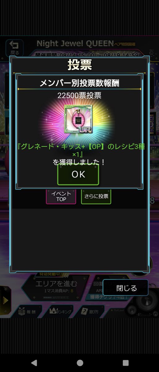 Han_Roppongi's tweet photo. とりあえず本当の目的は達成なのでヨシです。 https://t.co/zXkAmGxmRH