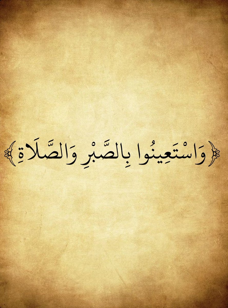 المُصْحَف (@almosahf) on Twitter photo 
