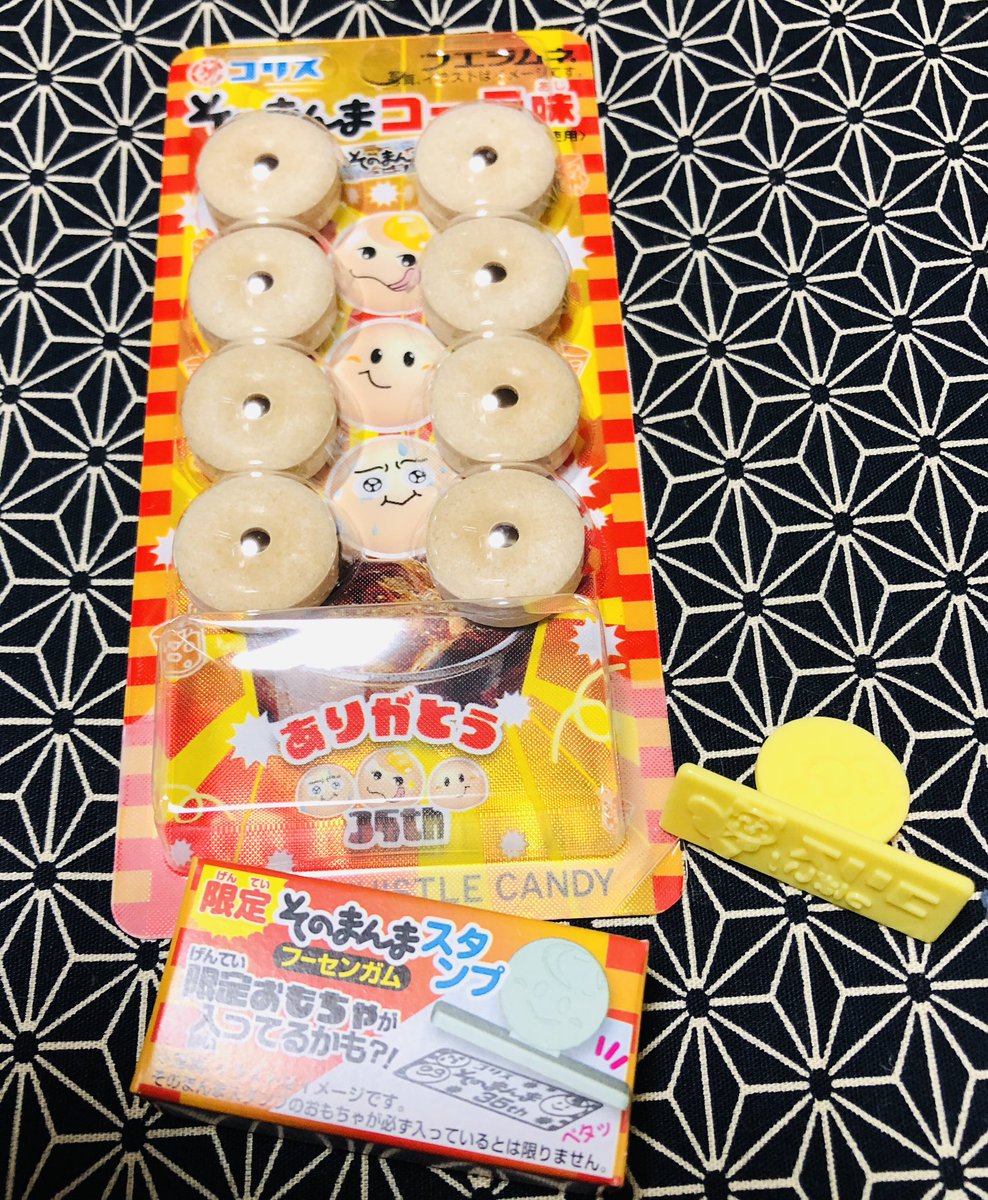 コリスのフエラムネ
そのまんまコーラ味

ああ、３つガムが入ってて
ひとつがすっぱいってアレね😊

『コリスっぽい』ってスタンプ出た
どうやら当たりらしい🎯