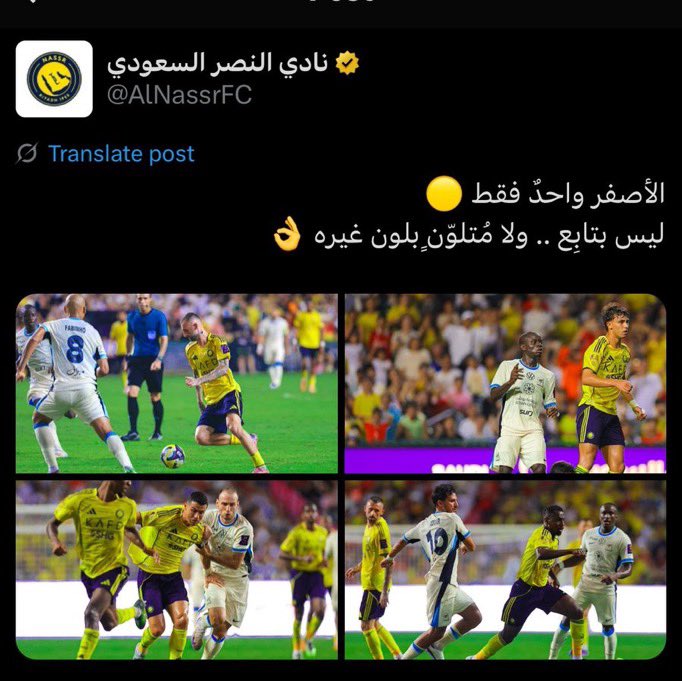 ابو محمد 🥈 (@ham1_sh) on Twitter photo صراحه إللي سواه حساب النصر في الاتحاد شي كبير خلاه تابع ومتلون وين رد الاتحاديه 🙄🤔
#النصر_الاتحاد 
#كاس_السوبر_السعودي صراحه إللي سواه حساب النصر في الاتحاد شي كبير خلاه تابع ومتلون وين رد الاتحاديه 🙄🤔
#النصر_الاتحاد 
#كاس_السوبر_السعودي