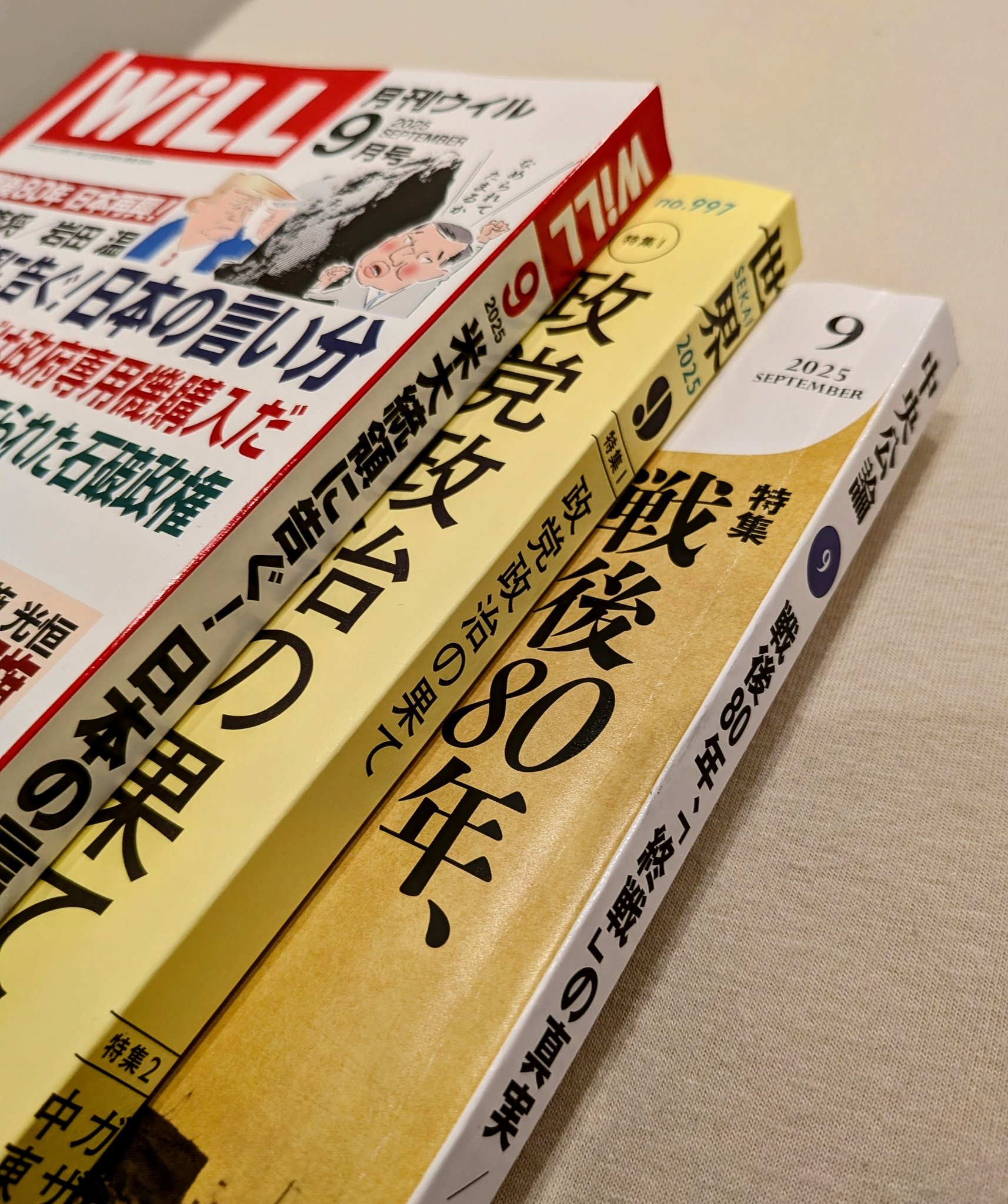 【中古本】岩澤理論とその展望 下 岩澤理論とその展望 （下）／落合 理｜岩波数学叢書 - 岩波書店