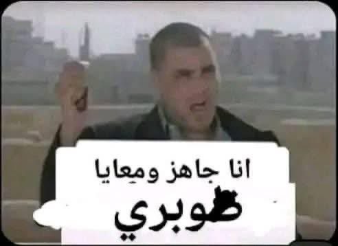 في واحد النهارده عاوز يتقدملي بقولو بس انا يوم ما اتجوز هتجوز واحد معاه فلوس كتير قوي قوي قعد ساعه يشرحلي حوار الرزق وقفل الكلام بكلمة المال والبنون زينه الحياه قولتلو بس انت معندكش مال قالي بس بجيب بنون