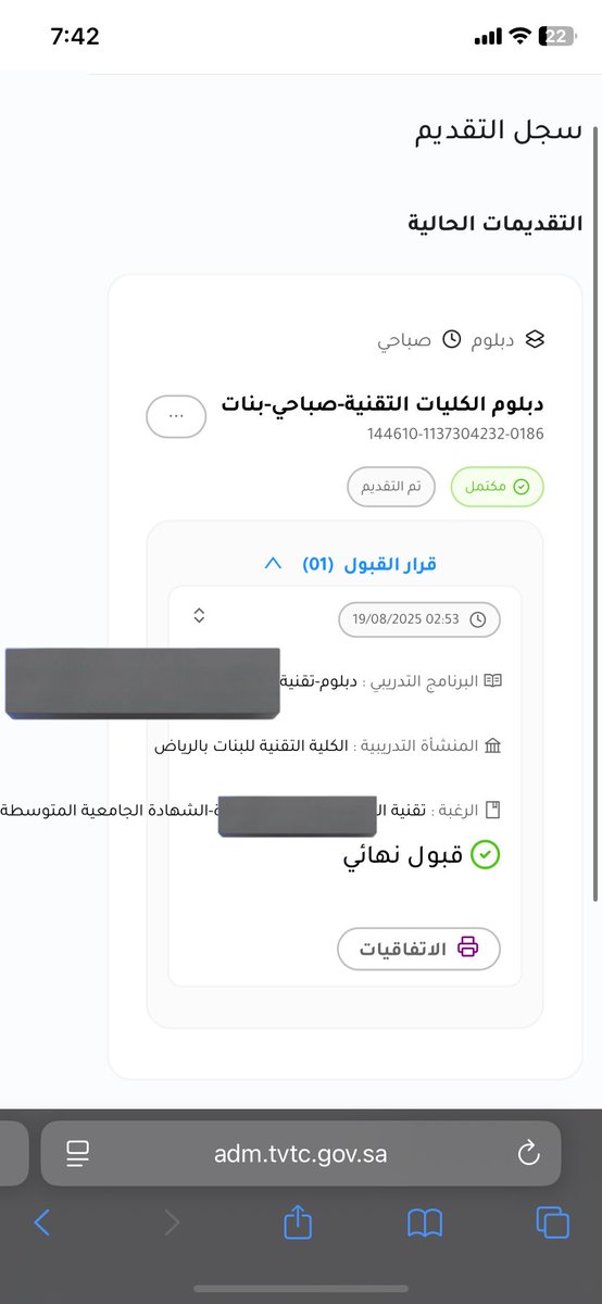 Apeer305's tweet photo. إثبات من الشواغر😡. https://t.co/R6Dg7qKe8D