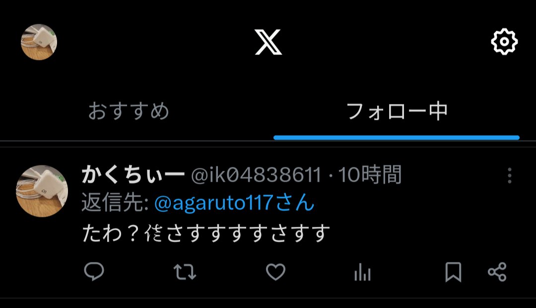 ik04838611's tweet photo. 怖っ！！

知らない間にポストされてた

すぐに削除しました https://t.co/lPhmn0aVf9
