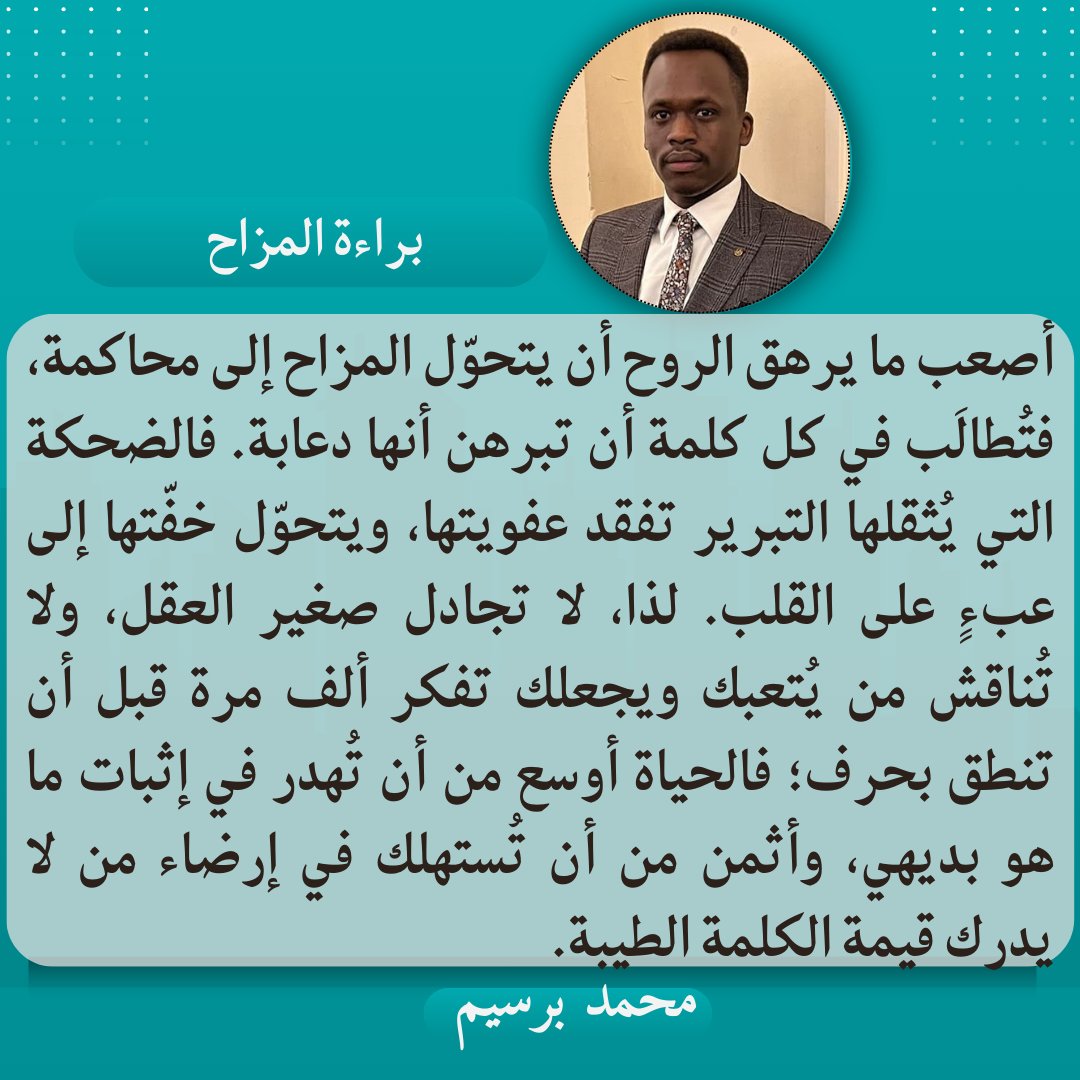 محمد برسيم (@m11rahim) on Twitter photo 
