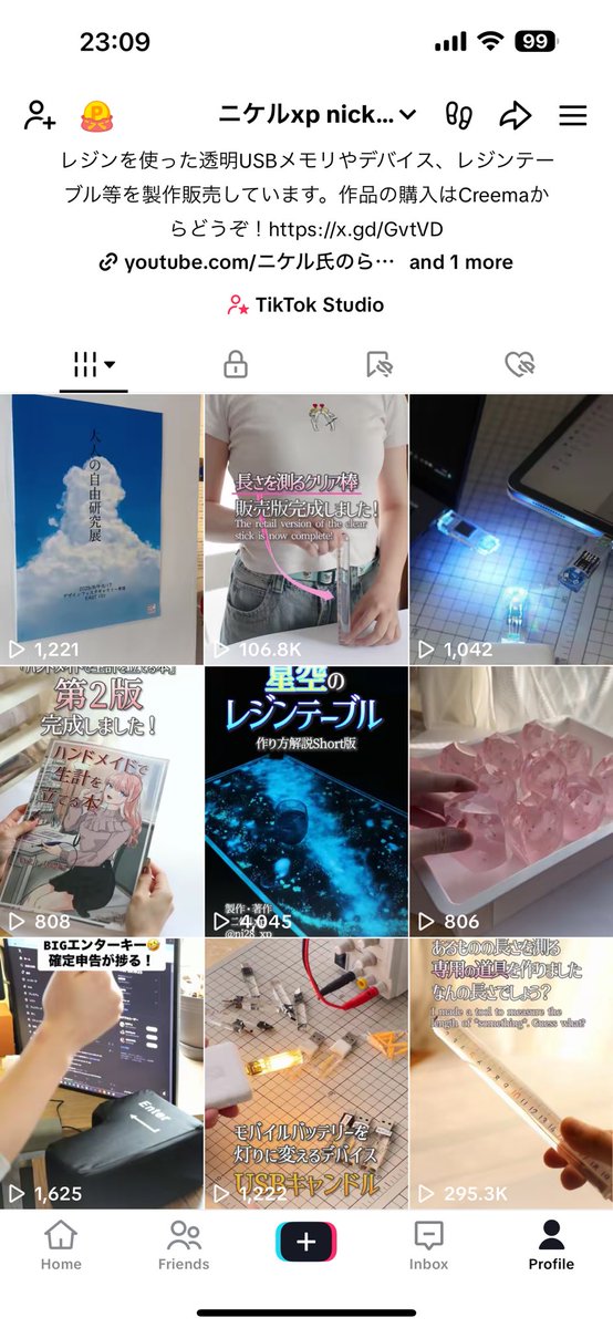 Pinkni28's tweet photo. TikTokで10万再生超えたんですが、このクリア棒を実際に使用している動画とか…myfansで単体販売とかしてみようかな？ https://t.co/Wwo80S14kS