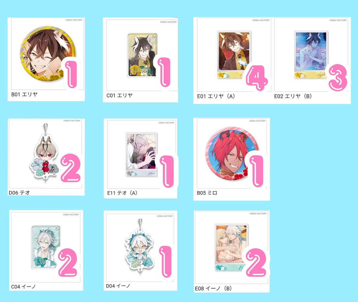 【交換 募集】 オトメイト ハニヴ honey vibes ちゃれくじ 

譲)
B賞:エリヤ1、ミロ1
C賞:エリヤ1、イーノ2 
E賞:エリヤA4、エリヤB3、テオA1、イーノB2

求)
同異種のアルヴィン(E賞B優先)

＊池袋お手渡し(オトパも可)or郵送