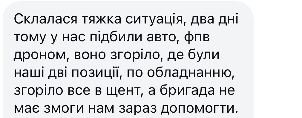 друзі, ситуація СРАКА

треба ДУЖЕ ШВИДКО зібрати на 2 генератора і 2 екофло для 23 омбр, збір відкрию завтра, може хтось хоче доєднатися баночкою, щоб закрити цю потребу ЯКОМОГА швидше?

якщо довіряєте мені і готові долучитися прям щас, то банка буде осьо: send.monobank.ua/jar/3NwrZfdmAm