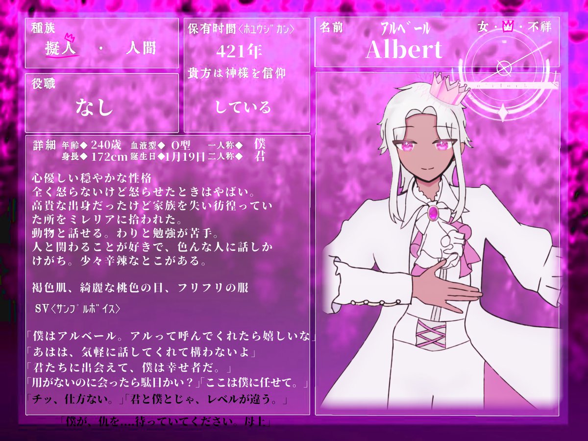 2Xbp1's tweet photo. #0clock_CS 
よろしくお願いします🫂 https://t.co/jaBmvyx30I