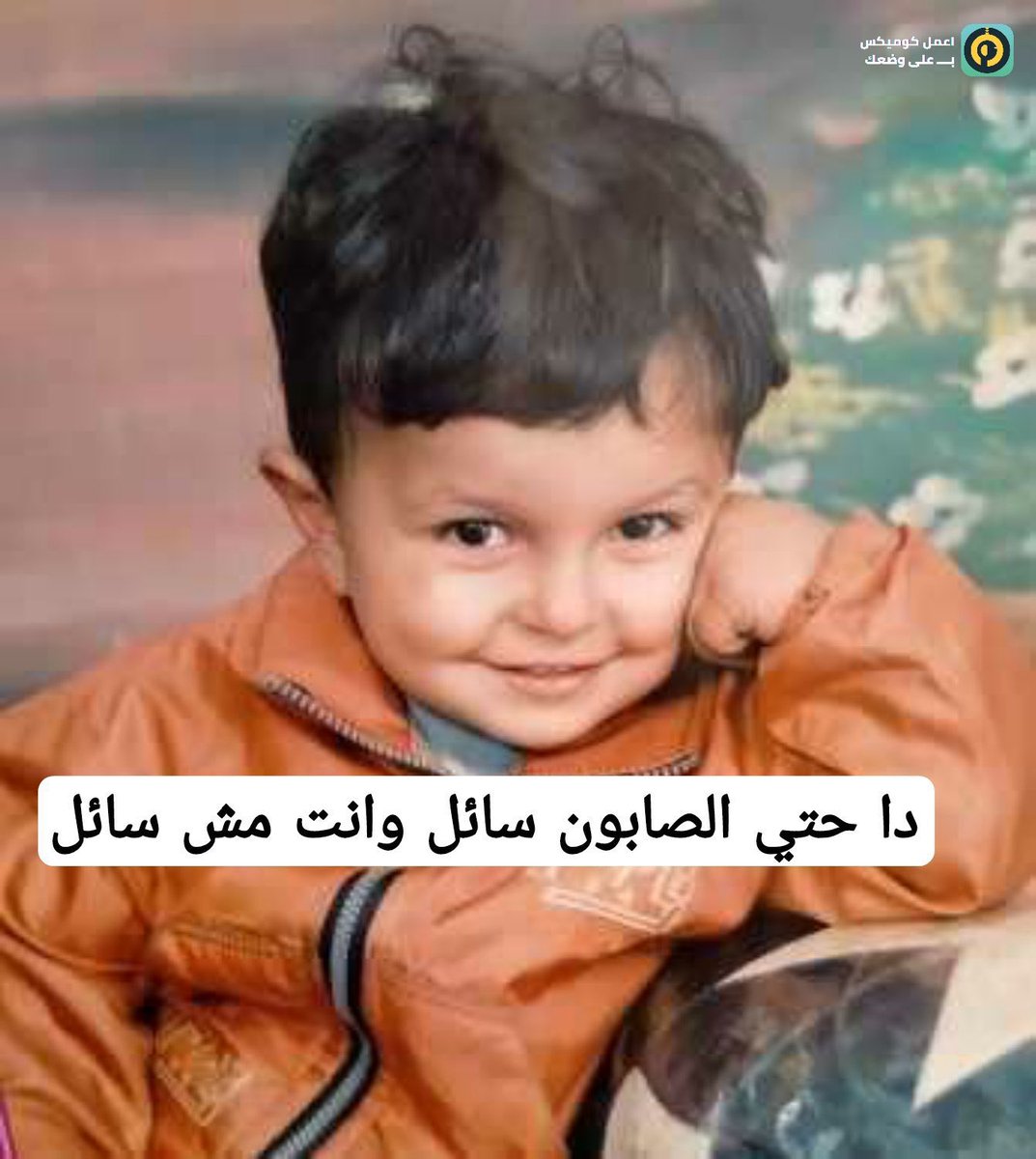 ميمزاوي باشا (@memesawyy) on Twitter photo 