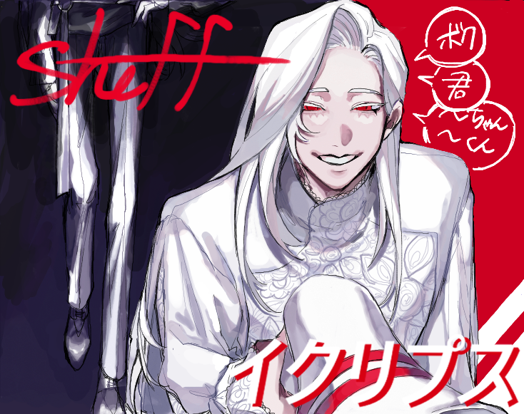 #Vヒロact2_CS
シフで参加してます～！
よろしくお願いいたします！！