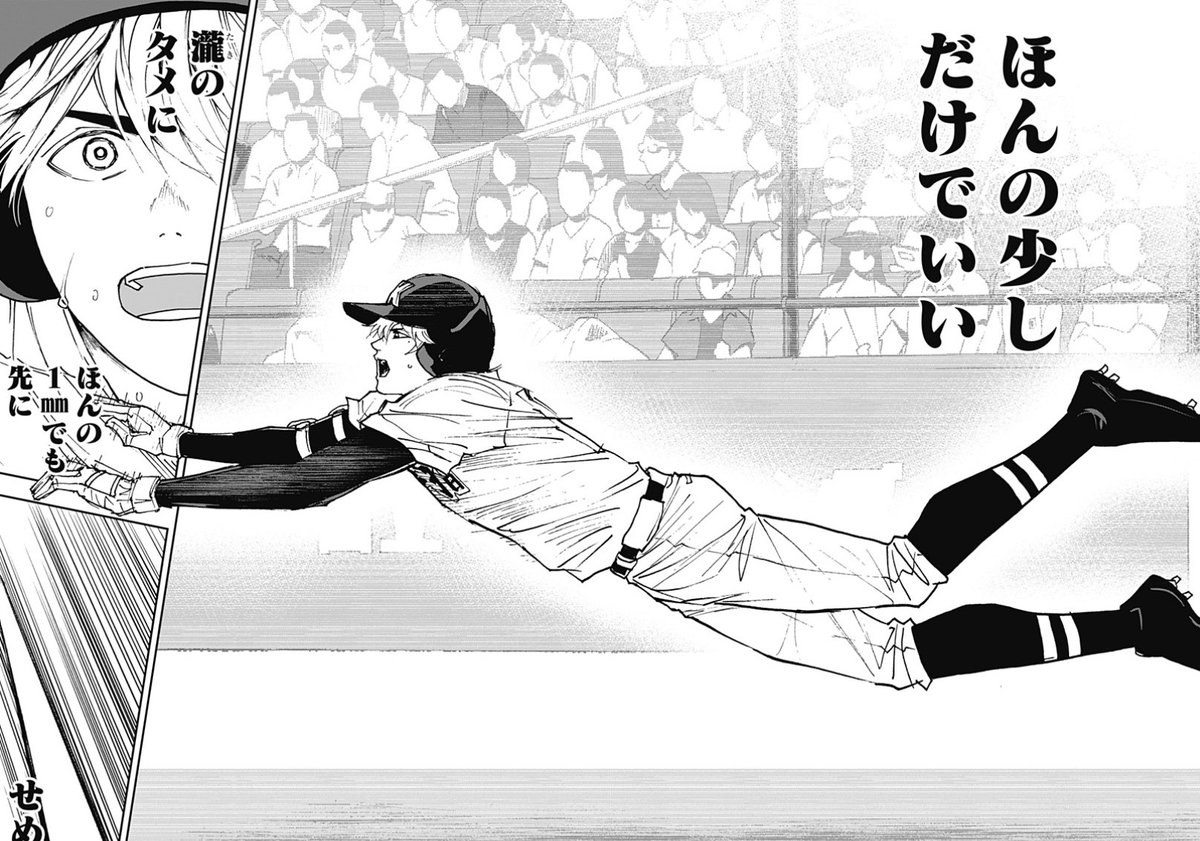⚾️ tweet media