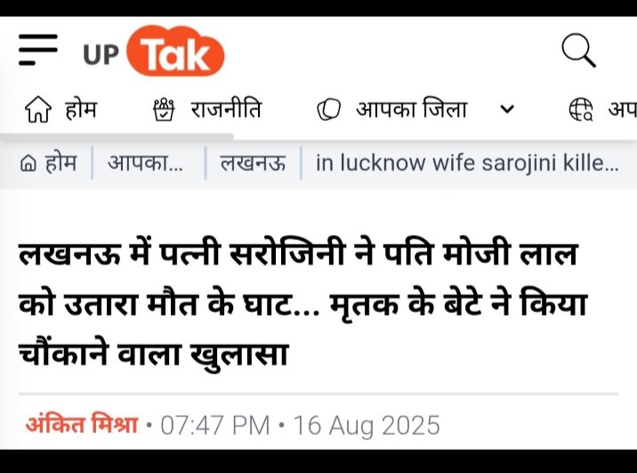 Raj1857SIFF's tweet photo. Women empowerment of Abla Nari
Abla Nari kuchh bhi kar sakti hai
@realsiff @SamSiff
#MenAreAtm
#SaveMen
#BanAlimony
#GenderBiasedLaws
Boys #BeSingleBeSafe https://t.co/eeCZftRoix