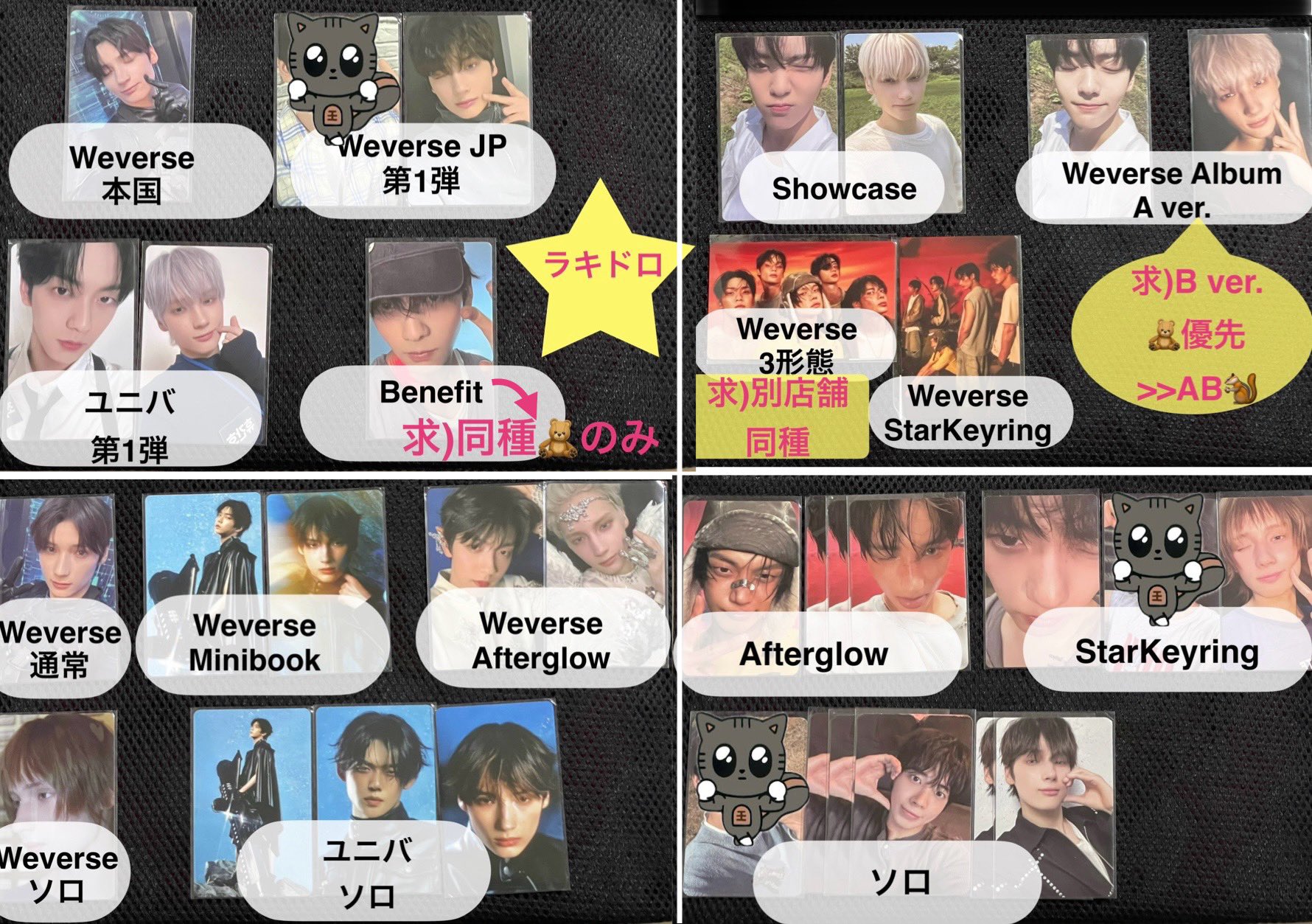 txt テヒョン サノク cat&dog トレカ　工房 txt テヒョン サノク cat&dog トレカ 工房