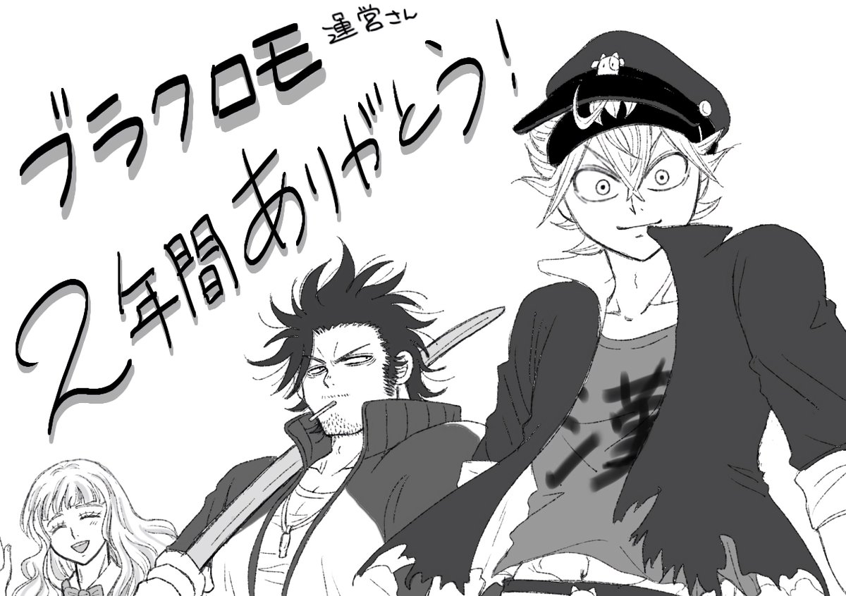 ♣️フ”ラク口モ

2年間ありがとうございました😭
すごくクオリティー高くて、ゲームシステムもおもしろかっただけにすごく残念です💦
全魔道士の衣装とかXアカで全部掲載して欲しいな〜と思います。
プレゼントあげた時の反応とかも見てたいです。

もし機会があればお願いしまぁぁぁす‼︎

2025/08/20
