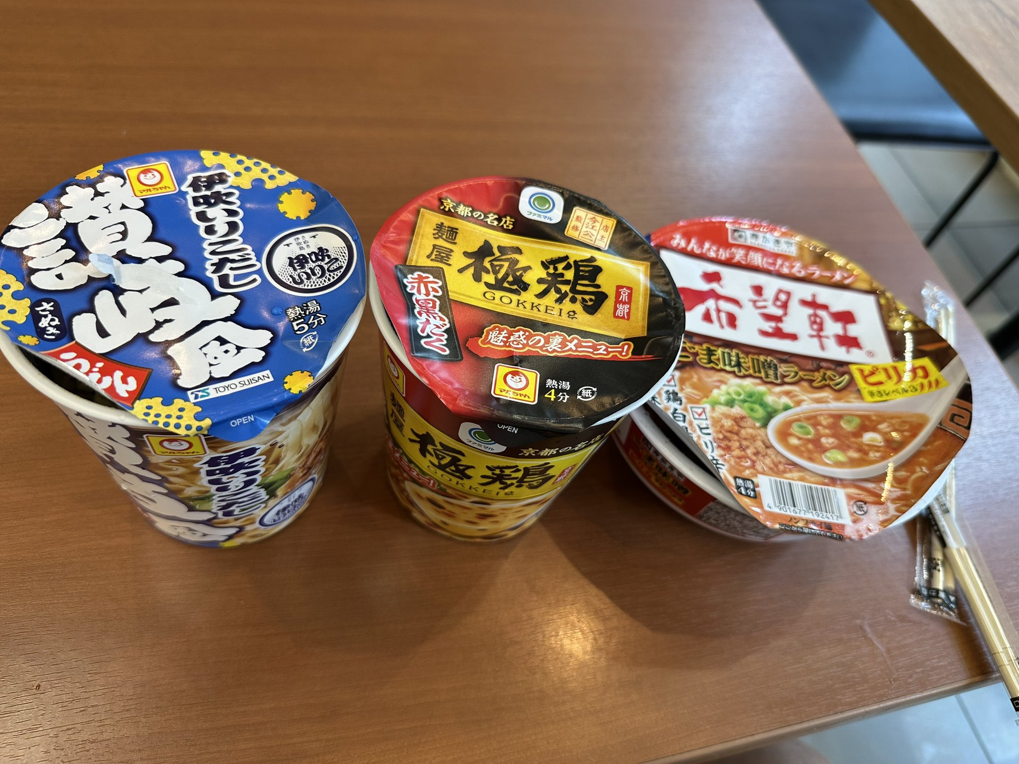 ガリガリガリクソン（大阪府・39歳 無職） on X: 