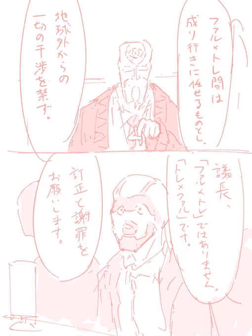 おはよ。 