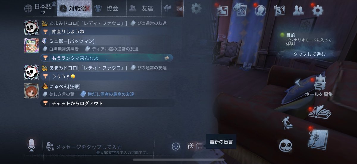 お母さんも大変だね