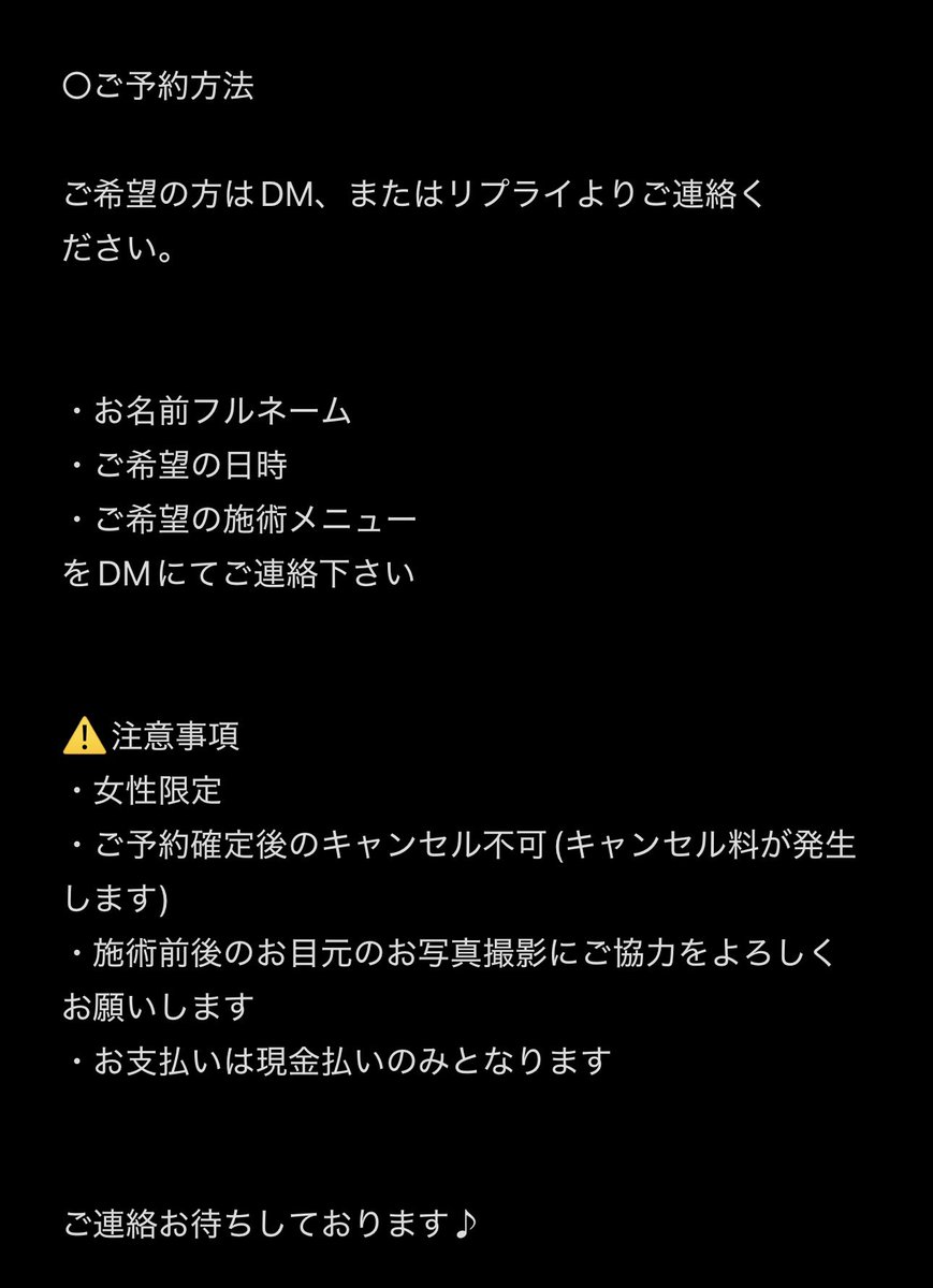mint__mi tweet picture
