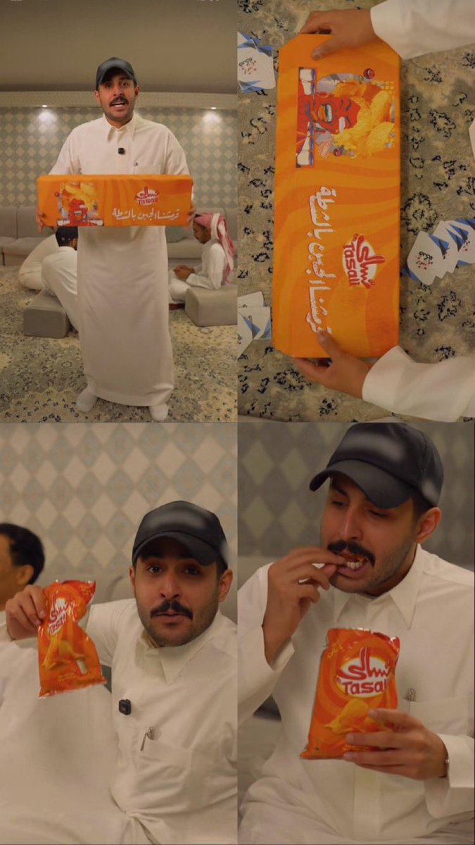 jamaiialha67264's tweet photo. المُعلن المُتفرد 🔝" جربو النكهة الجديدة من تسالي 🤍"
#مشاري_العتيبي || @Mshari_9977 
#tasali
@tasali_arabia https://t.co/LChC22WD6K