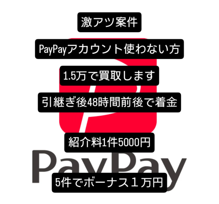 EMUAviation's tweet photo. おはようございます✨️
PayPay対応します！
個人融資　ギャンブル依存症　案件 https://t.co/xG3UuYMzwj
