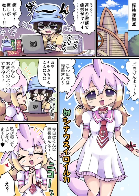 Skeb1件、もうちょっとでできます 
