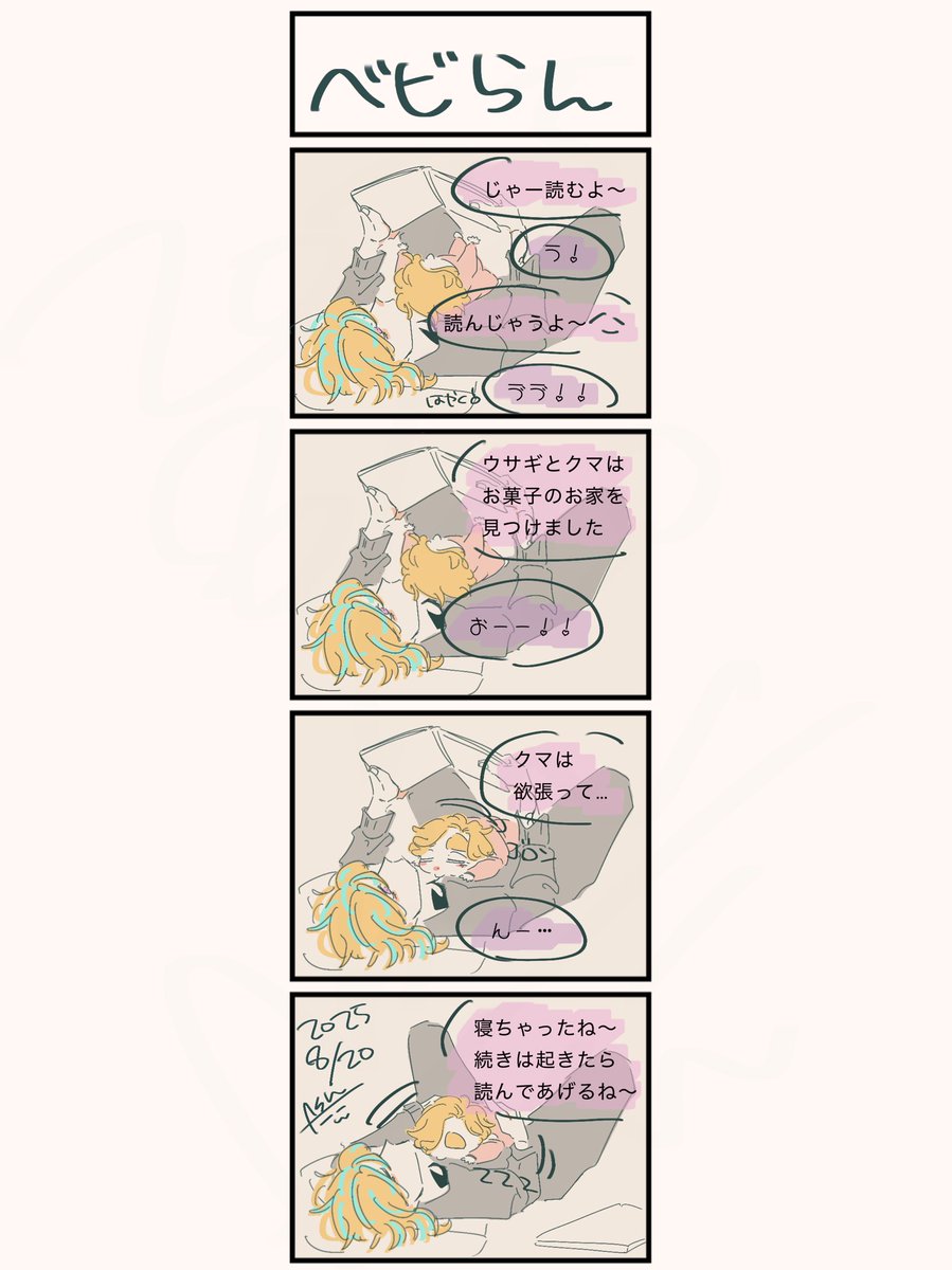 ピピ太郎🖤🩷 (@pipita_pppar) / X