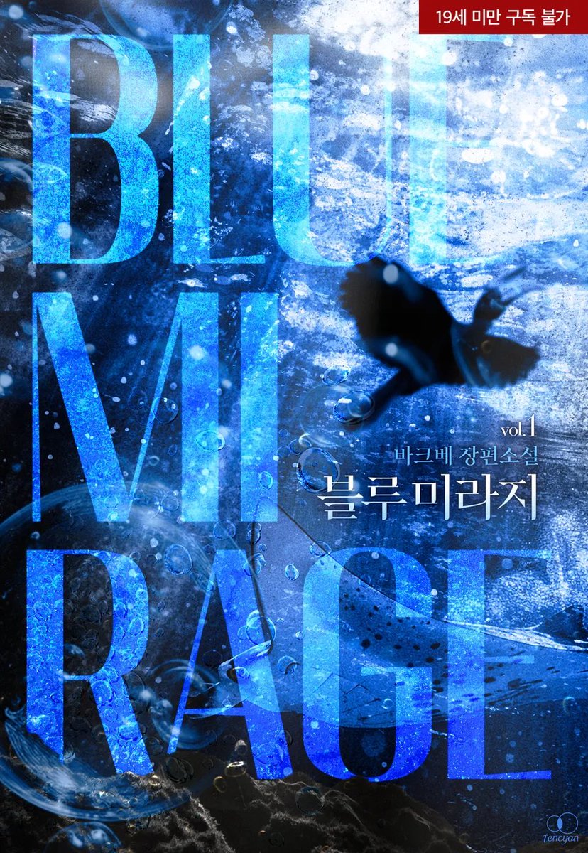 바크베 tweet media