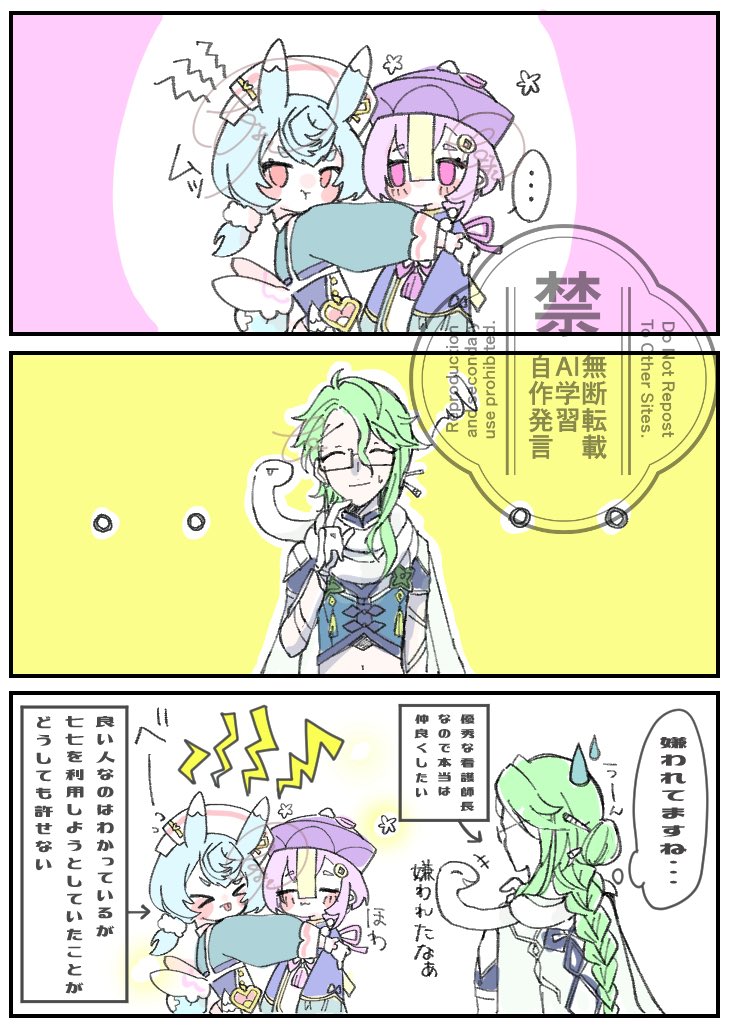 [再掲]
最近のフォロワーさんは知らない弊ワット事情その1 