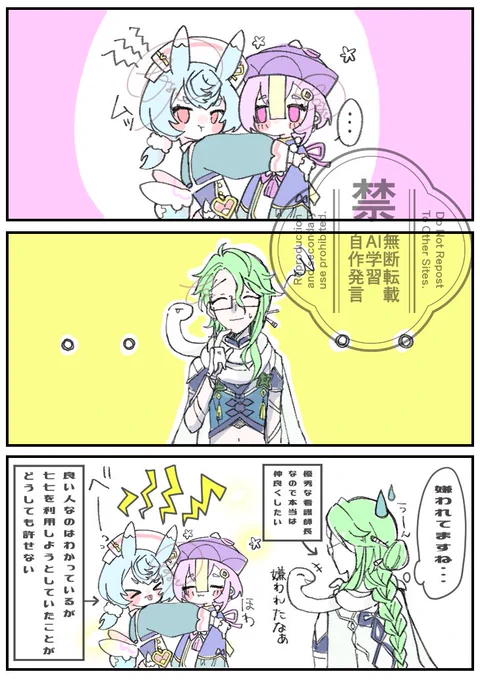 [再掲]
最近のフォロワーさんは知らない弊ワット事情その1 