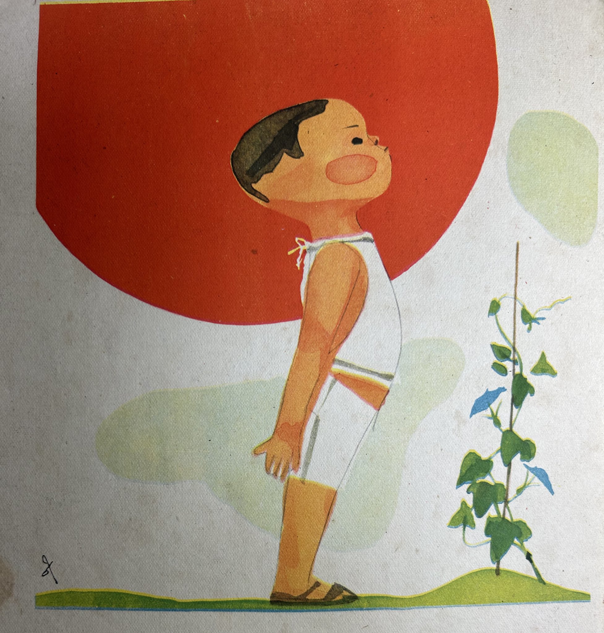 大正15年発行　コドモアサヒ 大正15年発行 コドモアサヒ