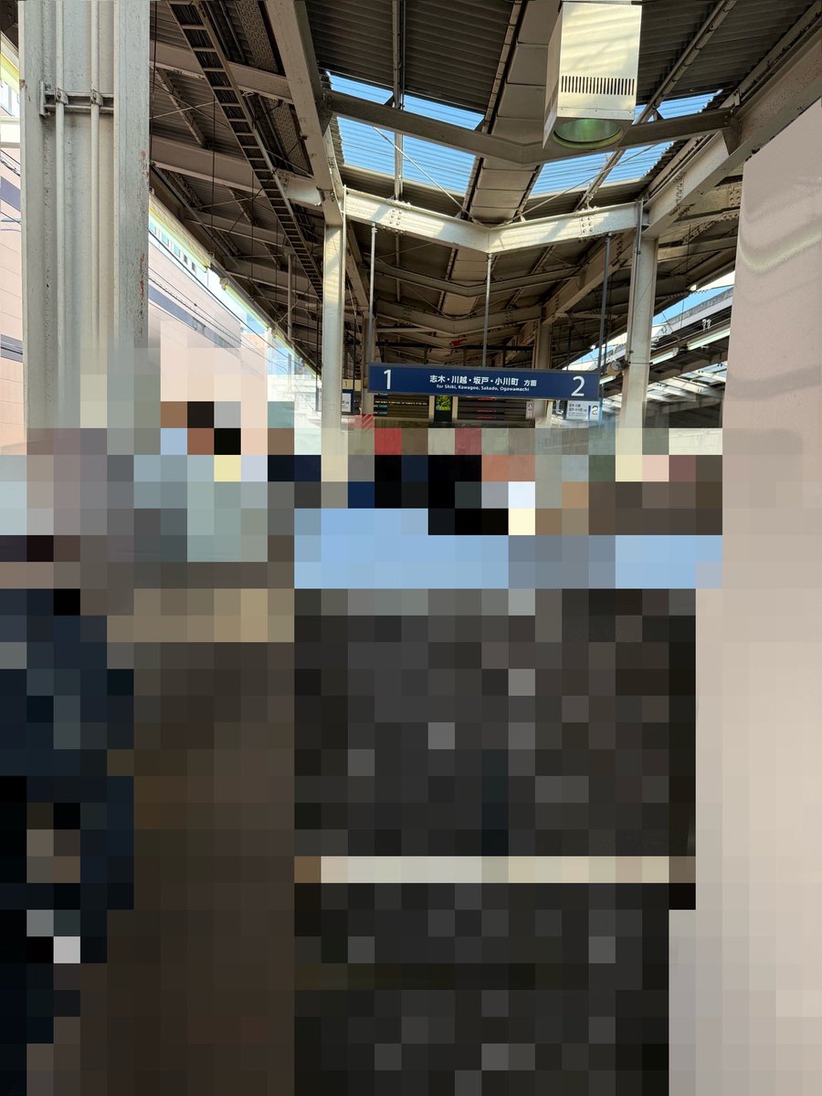 和光市駅の時点で人で混雑や。