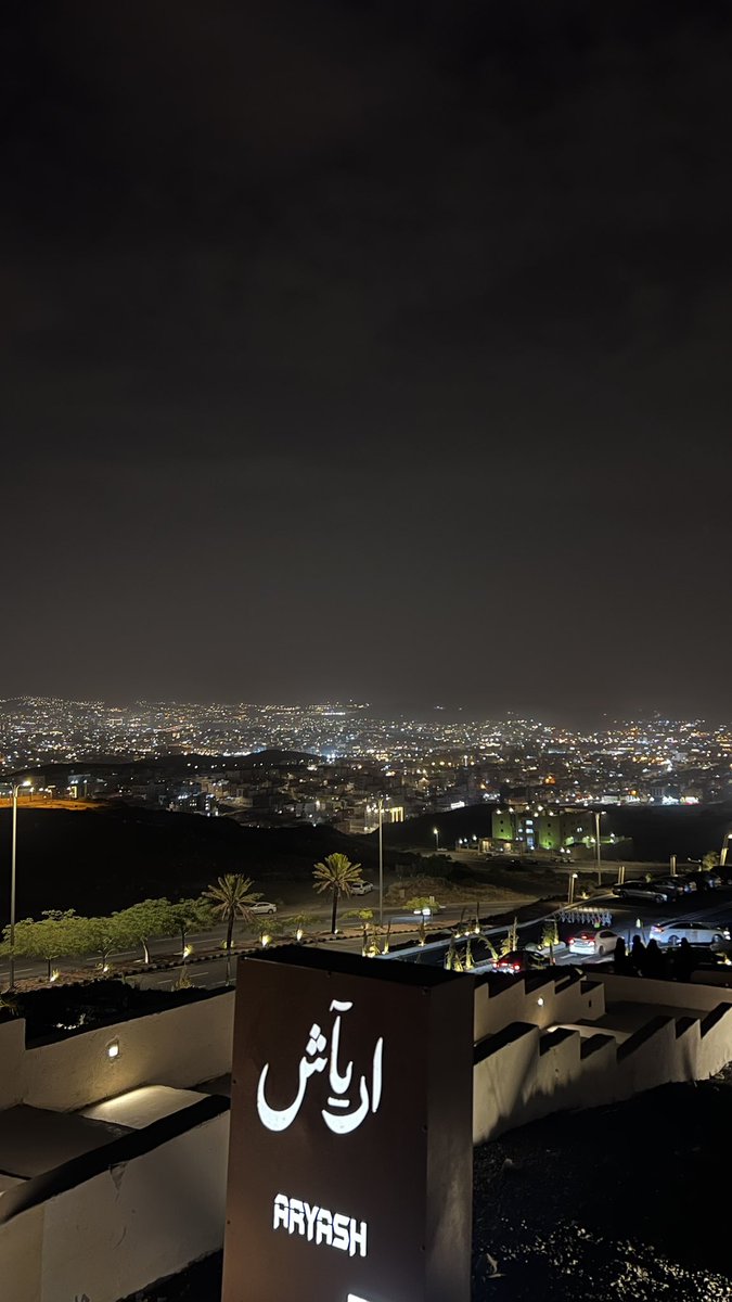جمال المكان🤍🤍