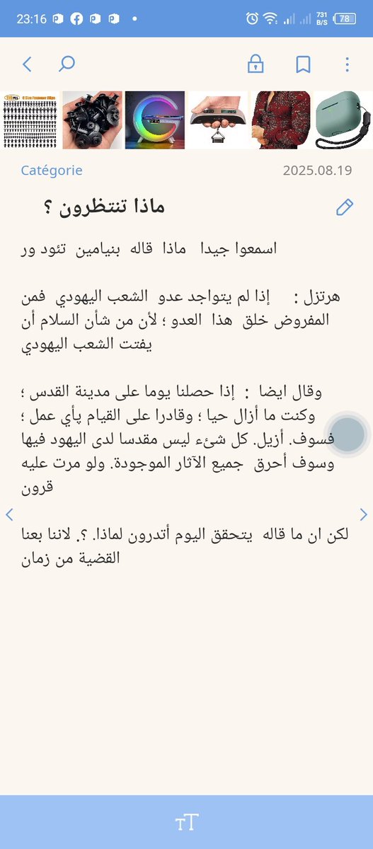 Mohamed Roain (@mohamed_ro29492) on Twitter photo 