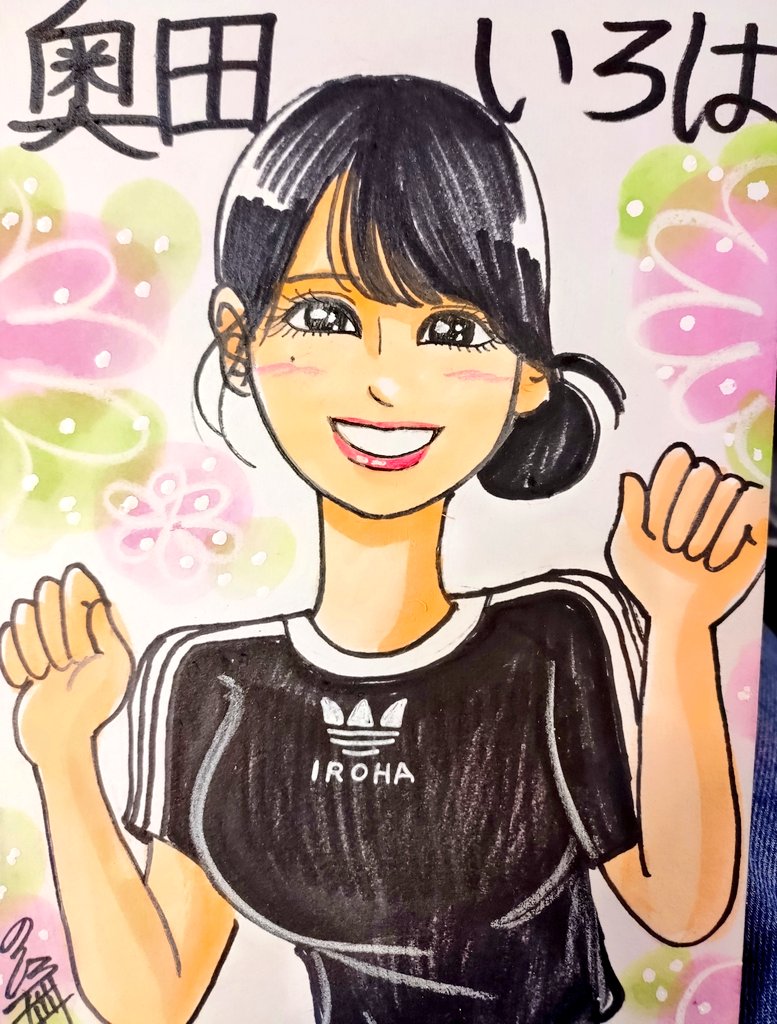 ドン！ 今日描いた乃木坂ちゃんで〜す(*^^*) いろはHAPPY🎂BIRTHDAY