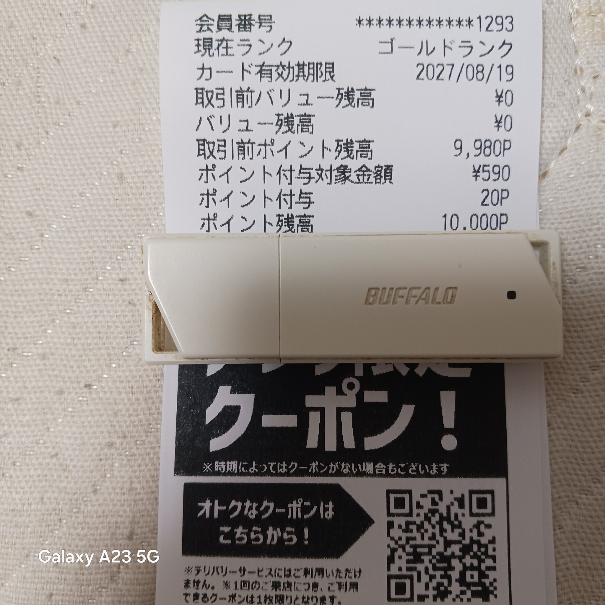 はる いいねでお値引ページ やっち on X: 