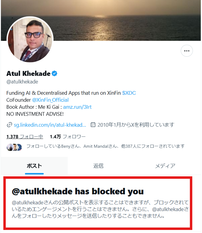 saveourplanet_9's tweet photo. @B3lle888 @blocksec_xdc I'm keeping a close eye on everyone involved in this issue, especially those who created their accounts this month like him. The goal is for the victims to have their cryptocurrency fully returned. Everyone I've pointed out regarding the Globiance problem has blocked me.　＃XDC https://t.co/Esita3n0fC