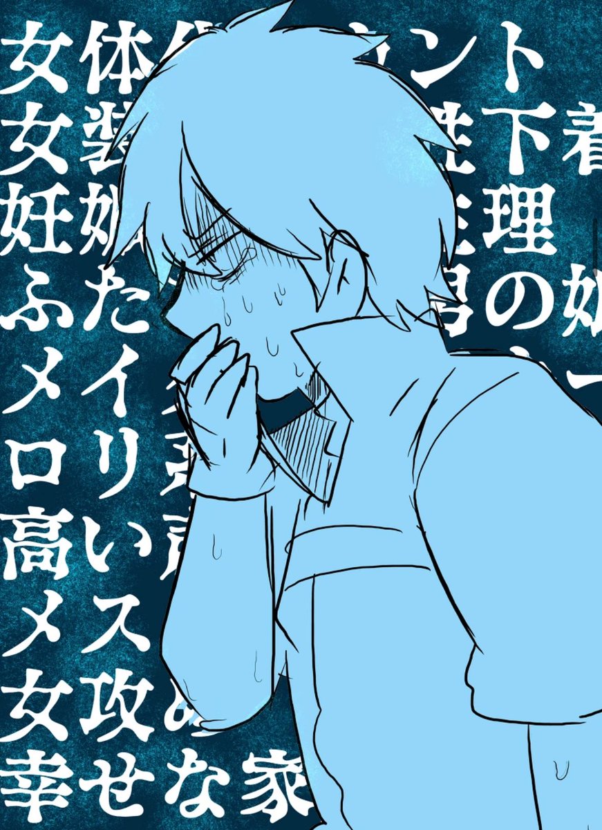 女性関連だとこの辺かな…あんま描かないのよねぇ〜、こんな感じのマスターだからこそ今回の夏イベが今後どう響くか…ちなみに我怖いからまだ悪役令嬢のとこです… 