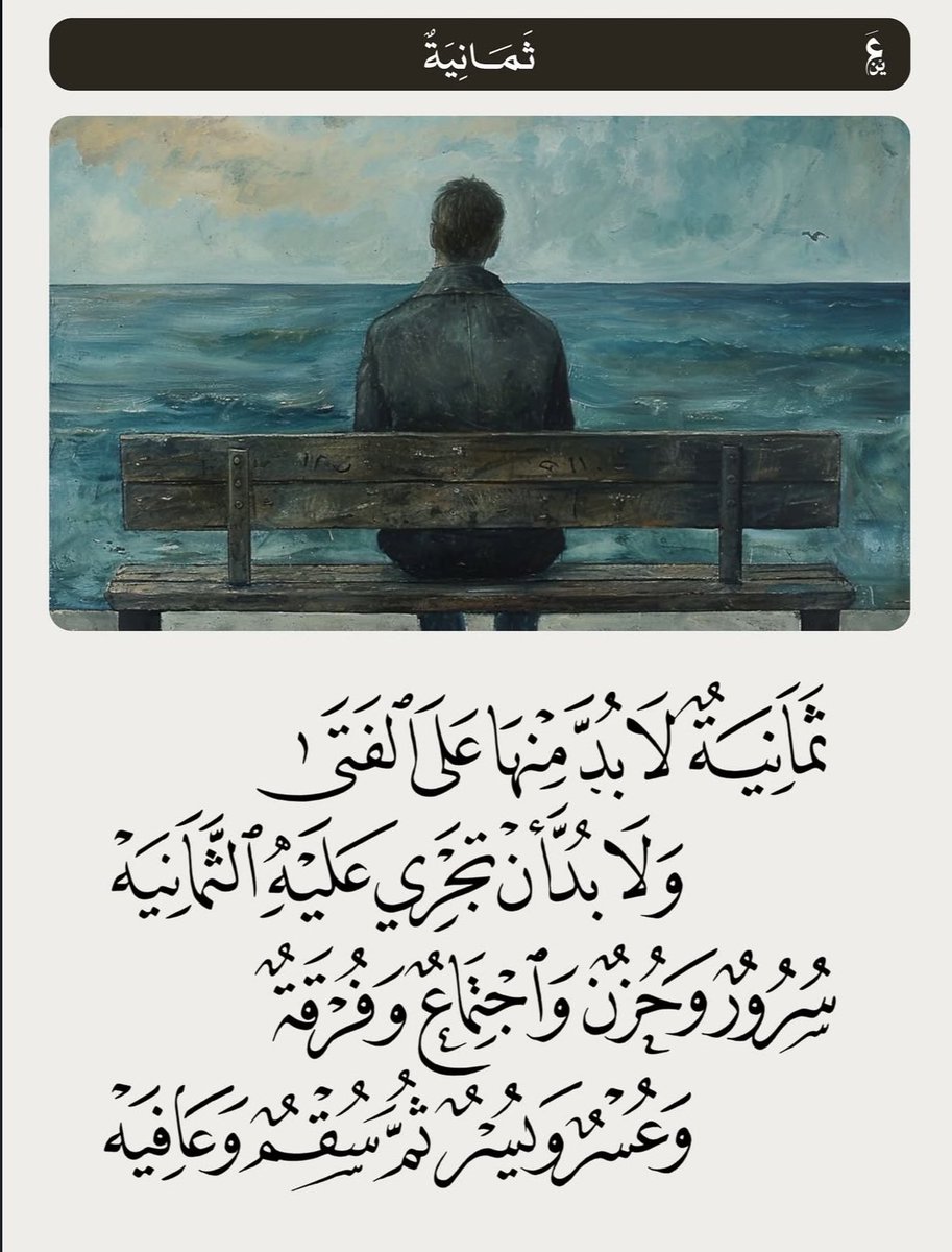 سامي tweet media