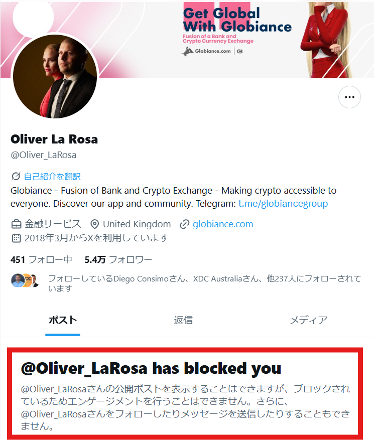 saveourplanet_9's tweet photo. @B3lle888 @blocksec_xdc I'm keeping a close eye on everyone involved in this issue, especially those who created their accounts this month like him. The goal is for the victims to have their cryptocurrency fully returned. Everyone I've pointed out regarding the Globiance problem has blocked me.　＃XDC https://t.co/Esita3n0fC