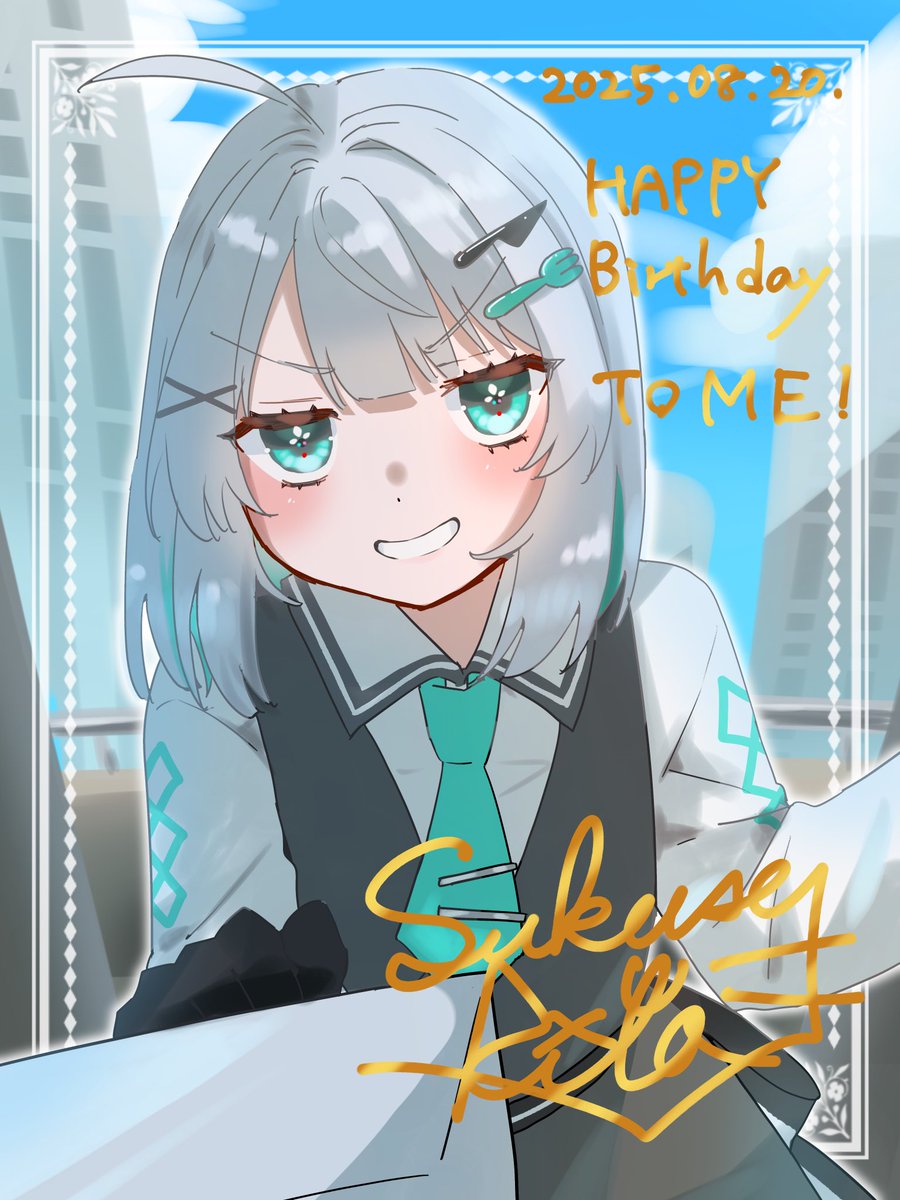 みなさまおはようございます☀
なんとなんと！今日はわたくしのお誕生日です！！
お祝いにいいねが欲しいな……なんて……！！