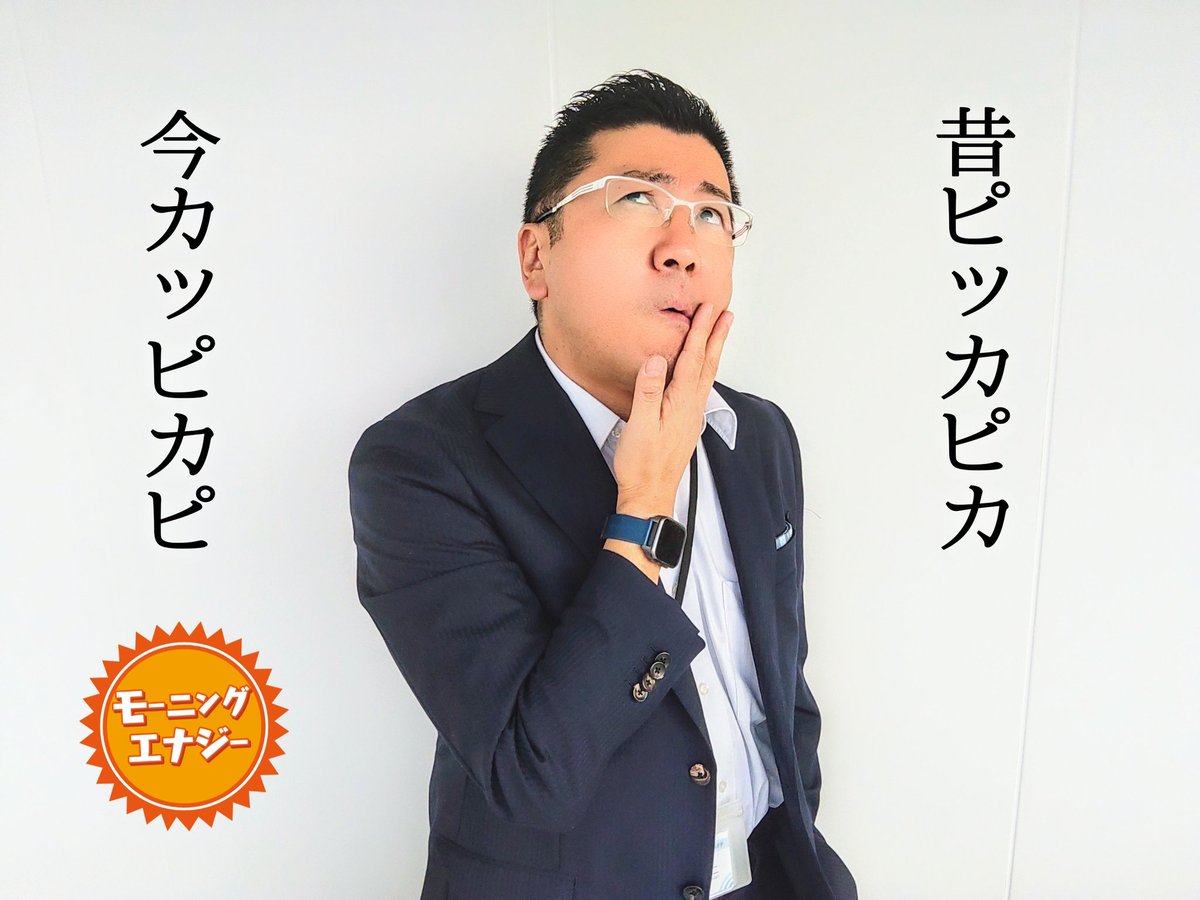 【 #おっさんの日常 710】

お腹プックプク

 #asa933  #OBSラジオ📻  #OBSアナウンサー  #村津孝仁